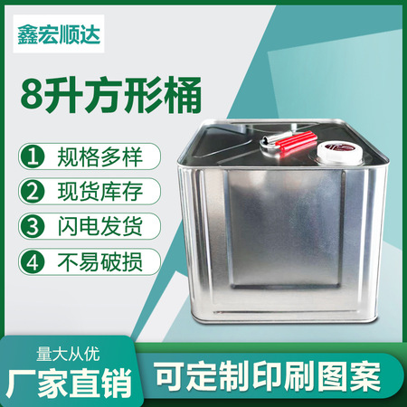 企业化工采购服务